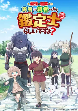 日本动画星轨列车画面