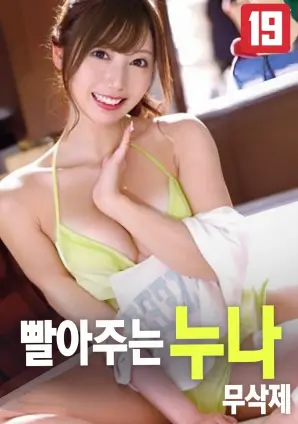 欧美冒险电影北纬五十四度海报